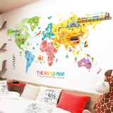 大型卡通世界地图装饰客厅卧室沙发背景墙纸自粘幼儿园教室墙贴画