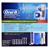 德国进口Oral-B/欧乐B电动牙刷+活氧冲牙器OC20/水牙线家庭洗牙器