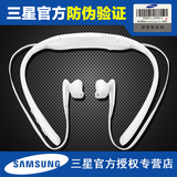 Samsung/三星 level u 原装蓝牙耳机4.1 双耳运动跑步立体声通用