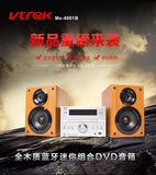 VTREK MS4001B迷你高清DVD组合音响 家用台式胎教大功率蓝牙音箱