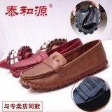 2015泰和源老北京布鞋女单鞋软底防滑蜡感休闲鞋包邮BF508-02108