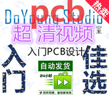 杜洋入门PCB教程AD软件配套资料dxp 51单片机 电路板 Protel99se