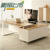 南京厂家直销办公桌简约时尚老板桌钢架经理桌主管简约现代办公台