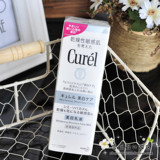 现货日本代购Curel 珂润润浸美白柔和乳液 110ml干燥敏感肌可用