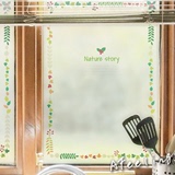 自然的故事 静电玻璃贴膜磨砂遮光 家用玻璃贴膜窗户玻璃贴膜MS27