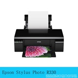 爱普生r330专业照片打印机 6色相片喷墨打印机专业照片打印机彩色