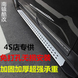 4S店专供北汽幻速S6S3侧踏板幻速S3S6原厂脚踏板幻速S6S3改装踏板