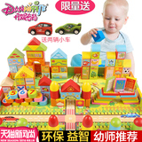 丹妮奇特216块宝宝识字大积木木制1-2-3-6周岁儿童益智力早教玩具
