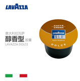 拉瓦萨Lavazza进口原装醇香胶囊咖啡雀巢胶囊机不可用15粒咖啡粉