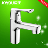 中宇卫浴 JY08718单孔单把面盆洗手盆水龙头 冷热水正品特价