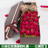 生日红玫瑰鲜花礼盒南宁合肥济南天津成都杭州湖州广州鲜花速递