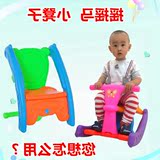 儿童摇马木马带音乐多功能两用宝宝椅子凳子加厚环保塑料组合玩具