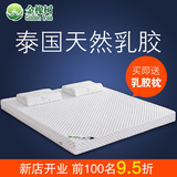 泰国进口天然乳胶床垫5cm 10cm席梦思床垫乳胶1.8/1.5米特价定做