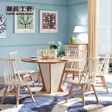 北欧现代简约全实木橡木圆形餐桌 小户型客厅饭桌家用6人吃饭桌子