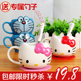 创意可爱KT猫陶瓷杯子早餐牛奶杯创意叮当猫咖啡马克水杯子带勺