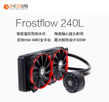 ID-COOLING Frostflow 240L CPU双排水冷散热器 12cm智能温控风扇