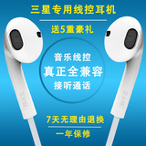 BYZ重低音面条线控耳机 苹果 三星 华为 小米苹果通用式线控耳麦