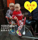 包邮特价自行车双人双胞胎宝宝儿童后座椅电动单车山地车后置坐椅