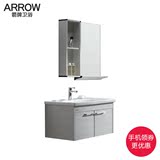 ARROW箭牌卫浴铝合金浴室柜挂墙浴室组合正品卫浴柜APGL8G389