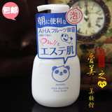 日本PANNA AHA熊猫果酸温和泡沫洁面乳/洗面奶 早晨用白瓶 300ml