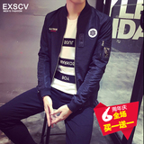 Exscv2016秋季新款徽章韩版棒球服 薄款青年夹克男外套男 jacket