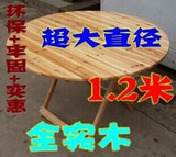 实木折叠桌圆桌餐桌方桌简易饭桌便携式吃饭桌子实木小户型特价