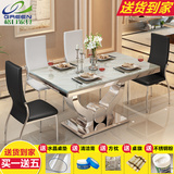 餐台时尚大理石餐桌椅组合6人欧式现代简约不锈钢小户型饭桌子137