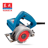 东成石材切割机Z1E-FF-110蓝色电动工具瓷砖木材云石机