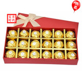 创意费列罗金莎巧克力高档礼盒圣诞节情人节生日礼物18粒装礼盒
