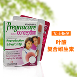 英国原装Pregnacare Conception 女性孕前备孕维生素含叶酸30粒