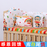 特价纯棉可拆洗婴儿床上用品五件套 全棉宝宝床围 婴儿童床品套件