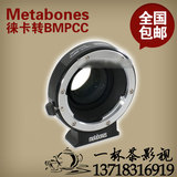 metabones Leica R to BMPCC Speed Booster 转接环 徕卡R-BMPCC