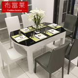 钢化玻璃烤漆简约餐桌椅组合6人伸缩折叠餐桌圆桌饭桌餐台