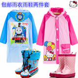 全国包邮托马斯KT猫儿童雨衣雨鞋水鞋套装韩国男女童雨靴 两件套