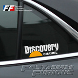 探索频道Discovery车窗贴 世界经典探索栏目 反光汽车贴纸 2058