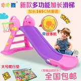 室内儿童塑料滑梯加长加厚玩具滑梯家用宝宝卡通上下滑滑梯