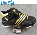 Adidas pilrahna III麦迪22连胜T-MAC篮球鞋S85055/D69562/d69560