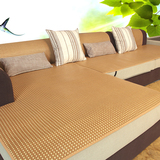 夏季沙发垫坐垫夏凉垫藤席沙发套罩冰丝沙发垫凉席防滑御藤席格调