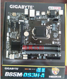 Gigabyte/技嘉 B85M-DS3H-A B85M-DS3H 升级版 主板 以旧换新