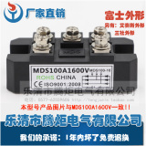 腾炬 富士外形 MDS100A MDS100A1600V MDS100-16三项整流桥模块