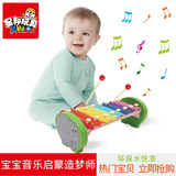 宝宝八音手敲小木琴婴儿幼儿童早教益智玩具音乐器钢琴1-2-3周岁