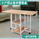 实木折叠餐桌现代小户型餐桌椅组合长方形家用可伸缩简易饭桌环保