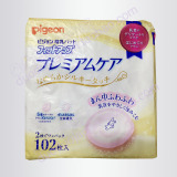 日本直邮贝亲哺乳期防溢乳垫奶垫敏感肌肤乳头受伤适用102片