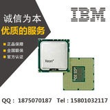 IBM 服务器 CPU E7-2803 6C 1.73GHz 88y5667 全新 正品 特价包邮