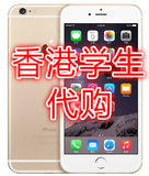 香港版代购Apple/苹果 iPhone 6 Plus加IP6美国 美韩版S版SE亚太