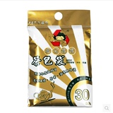 台湾环保妈妈茶包袋一次性茶包泡茶袋空茶包滤纸袋 10*7cm 30枚
