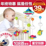 新生儿音乐床铃宝宝0-1岁婴儿玩具3-6个月旋转摇铃床挂床上床头铃