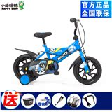 小龙哈彼儿童自行车 12寸脚踏车童车LB1200Q 自行车宝宝单车