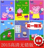 粉红猪小妹 Peppa pig 197本绘本 Peppapig英语启蒙自制书送视频