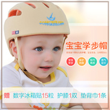 松之龙宝宝护头防摔帽 学步帽防护防撞帽儿童防撞帽婴儿安全头盔